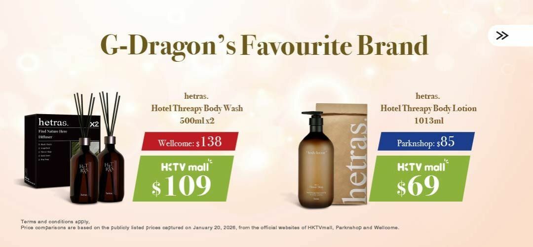 pcnh_pdmkt_hetras_slider_a