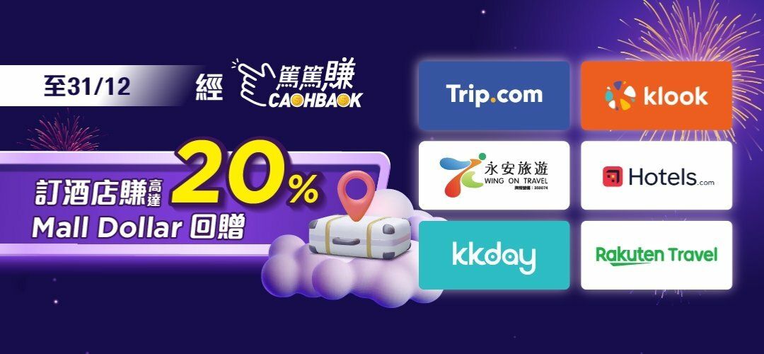 CASHBACK_Mega_Finalcall_20251228