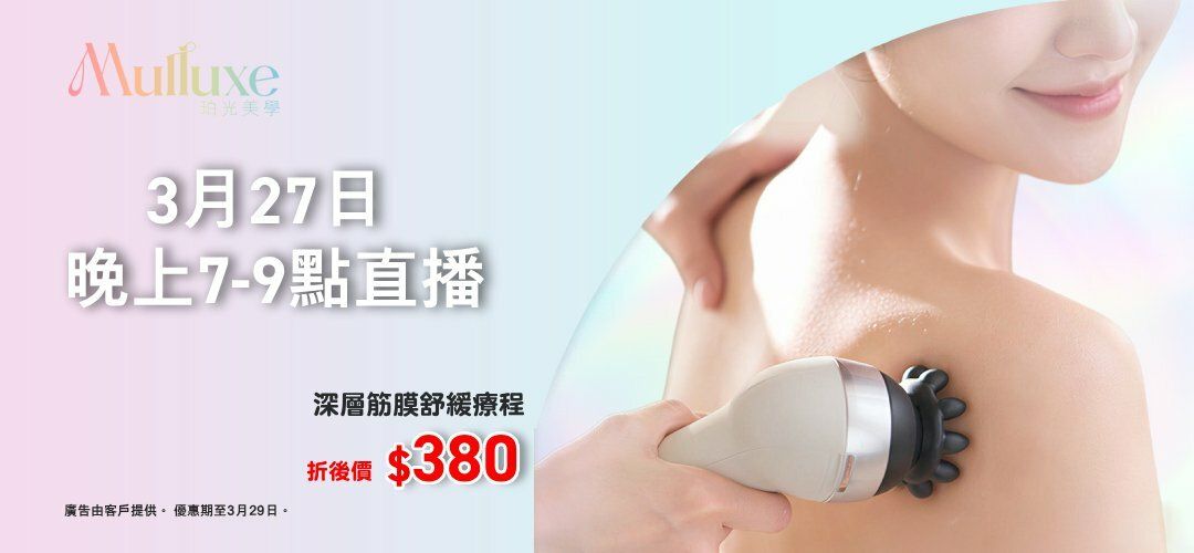 Mulluxe for live show