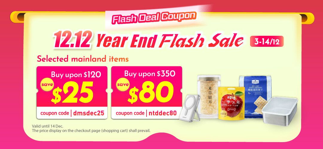 mainland - 1212 (350 - 80)