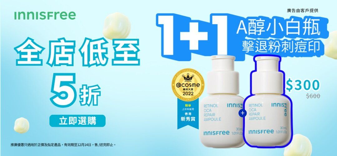 INNISFREE_1201 RCA1+1