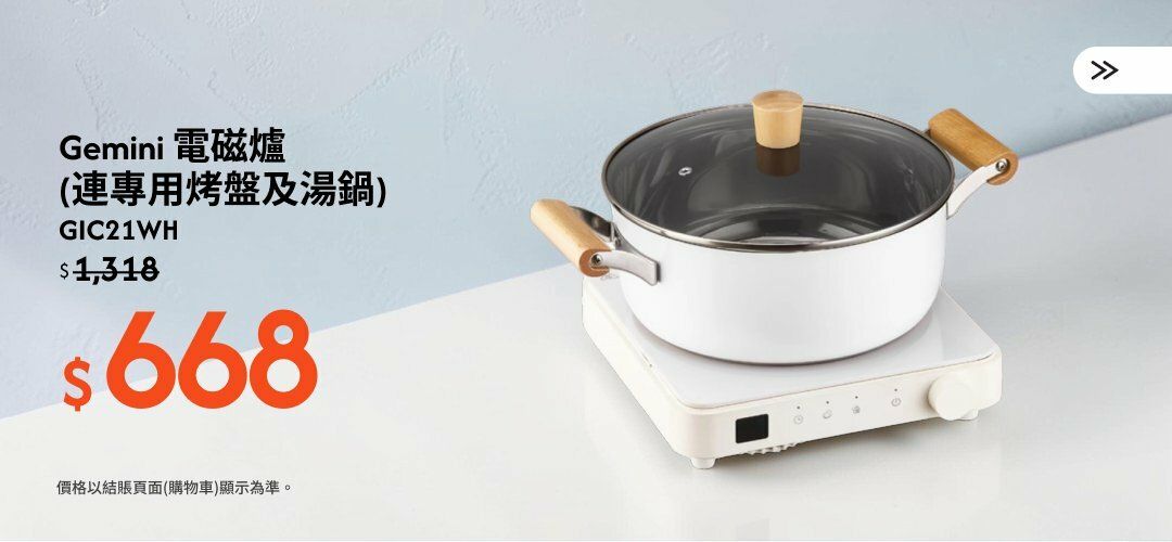 Interest_HA_ElectriCooker_ECMKG