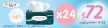 Virjoy_Luxury_72case