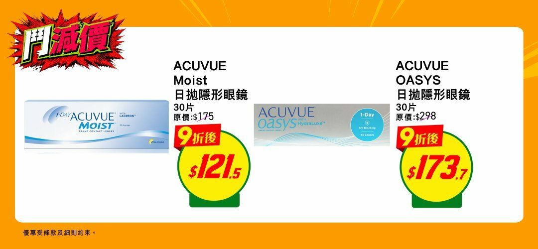 0917_thursday_promo_banner_1