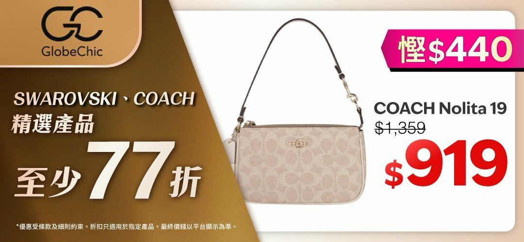 fa_618_globechic_20260603