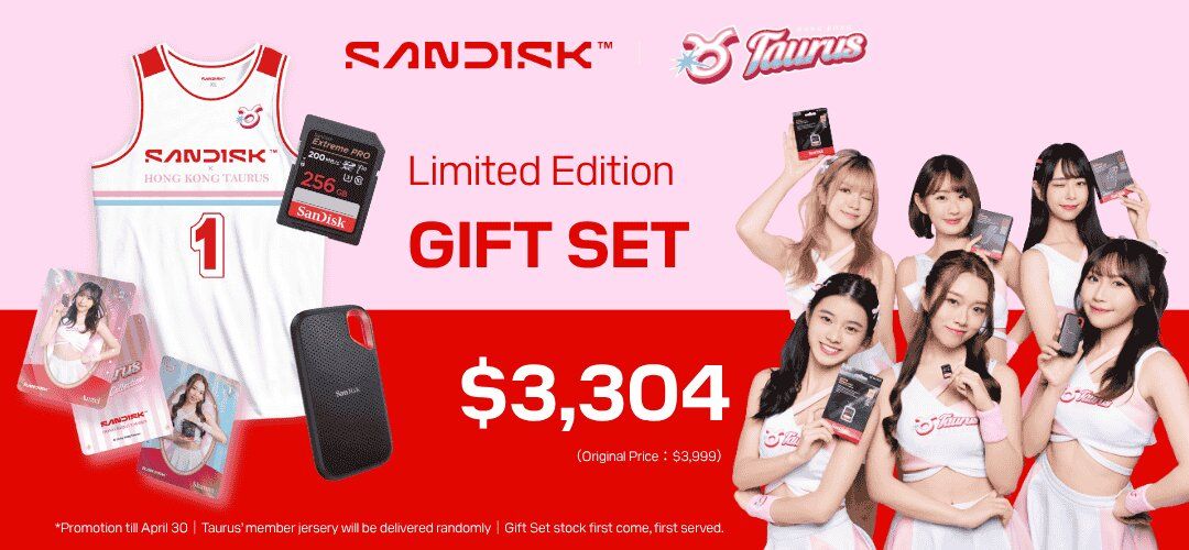 SanDisk_20260416_slider