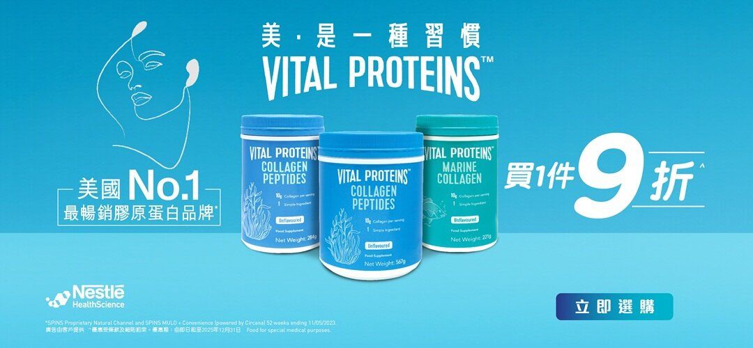 Vital Protein Regular