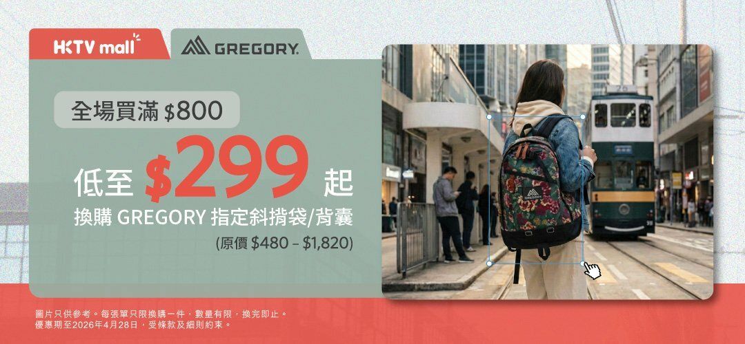 Gregory_Redemption_slider_a