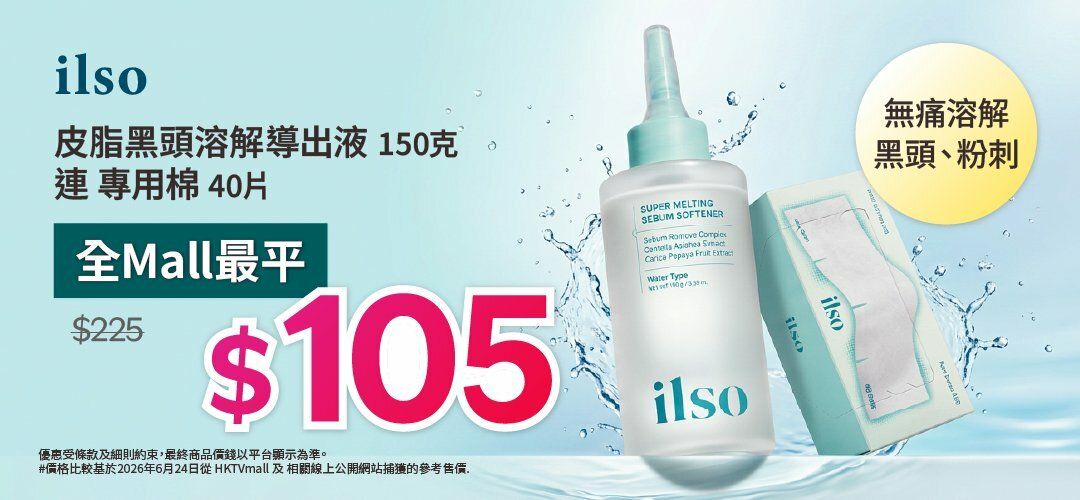bh-regular-ilso-set-20260624