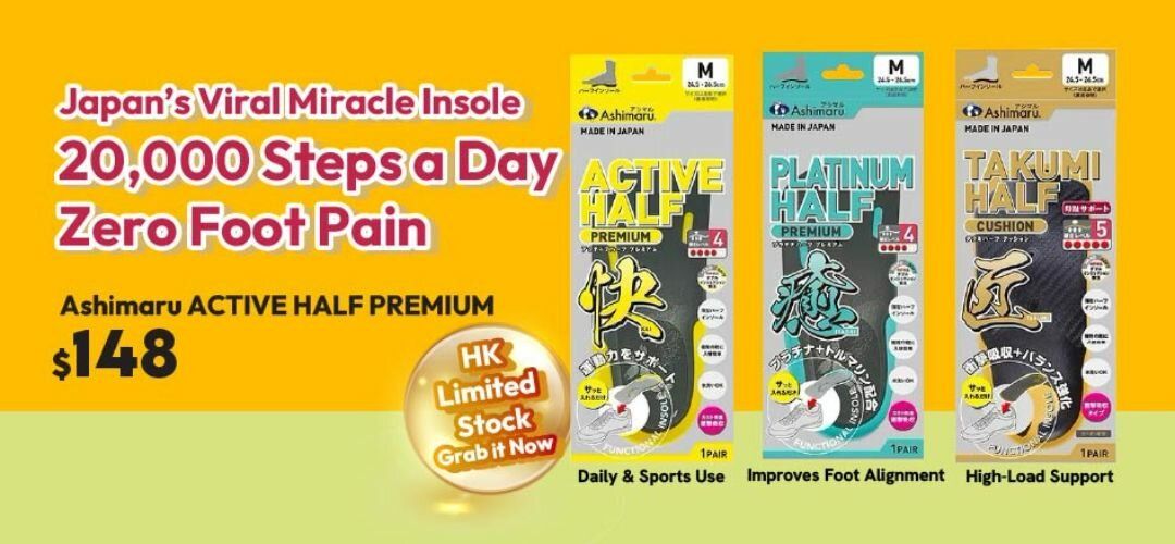 pcnh_pdmkt_ashimaru_slider_a