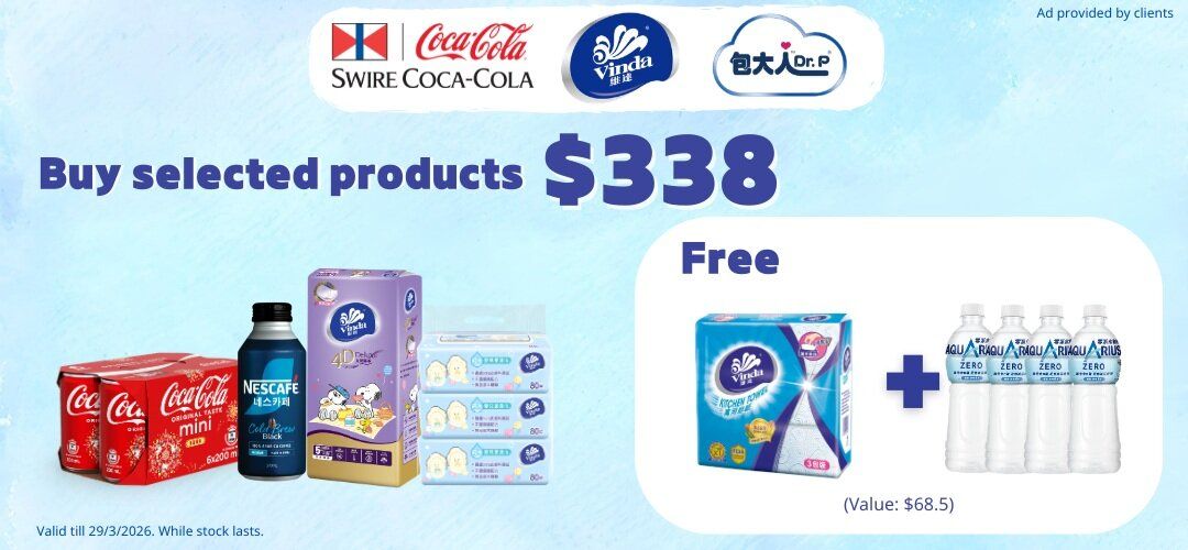 Vinda JP +199 freebie