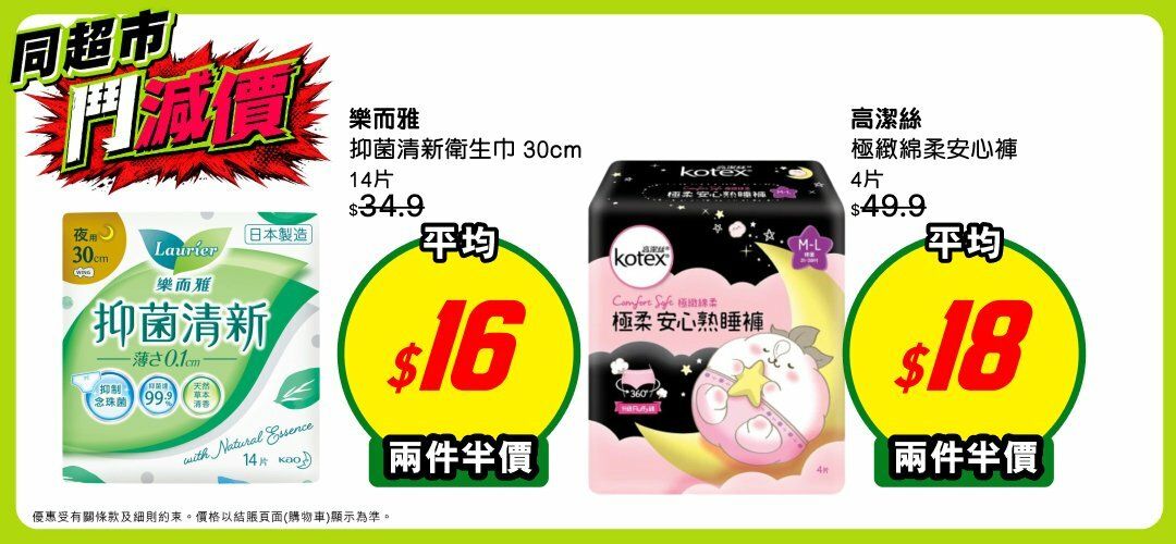 pc_KApromotion_slider_a
