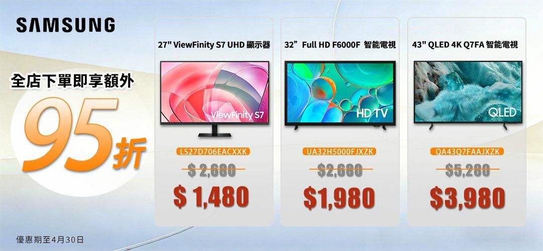 20260416_samsung_13lmsp_monthly_slider_a