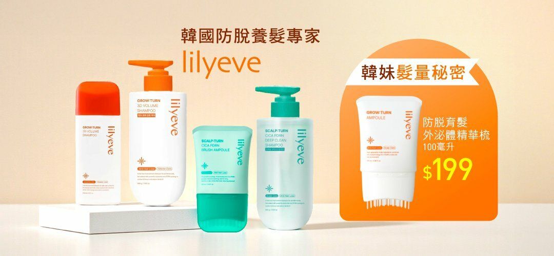 pcnh_pdmkt_lilyeve_slider_a