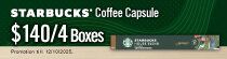 Starbucks_Nespresso_140