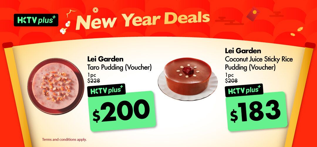 HKTVplus_20260123_CNY_Campaign_Mass_poonchoi_leigarden