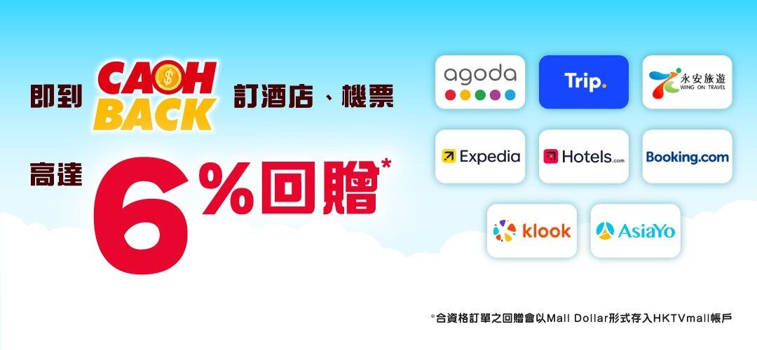 Cashback