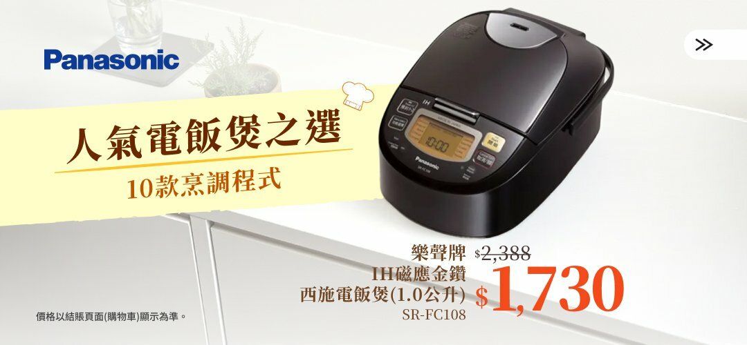 Interest_HA_PanasonicTV_ECMKG