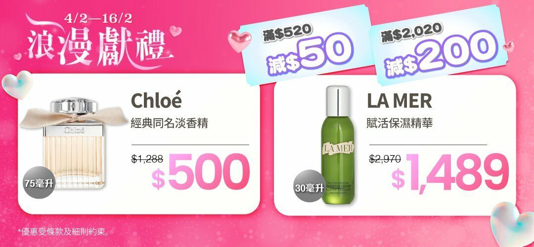 2026feb_valentines_gift_fest_BH_sku_B