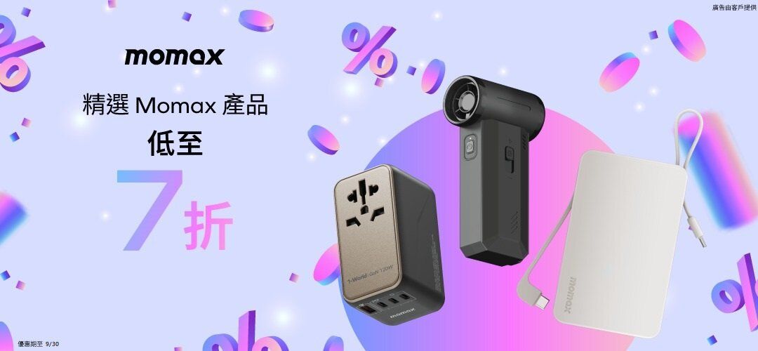 Slider - Buy3, 30% - Q3