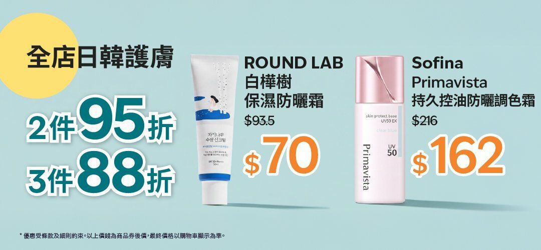 20260606-07-bh-15off-skincare_slidera_beauty_bazzar