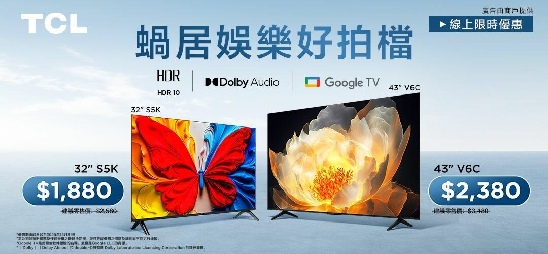 TCL-c7k