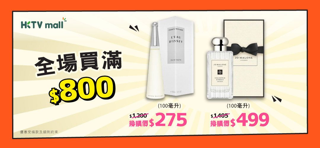 2025maythankful_redemption_week2_fragrance_slider_a