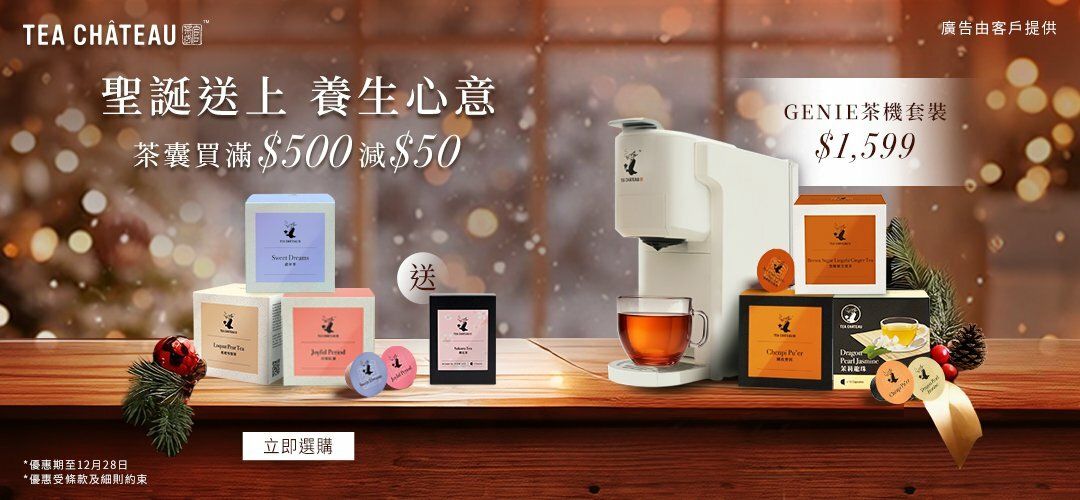 Xmas_1208_imageslider_13L