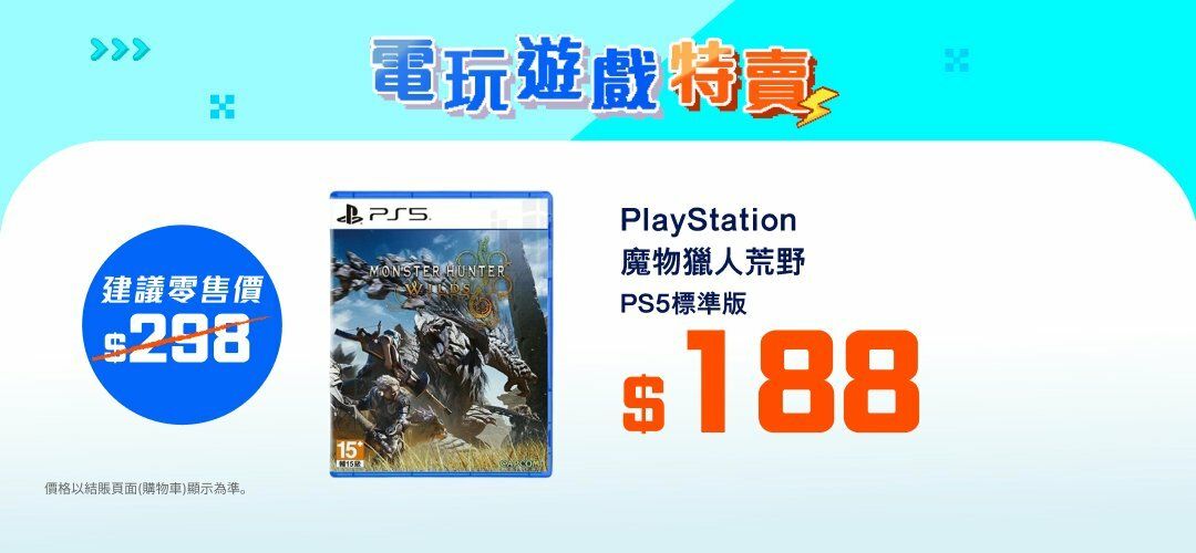GameFairSKU7