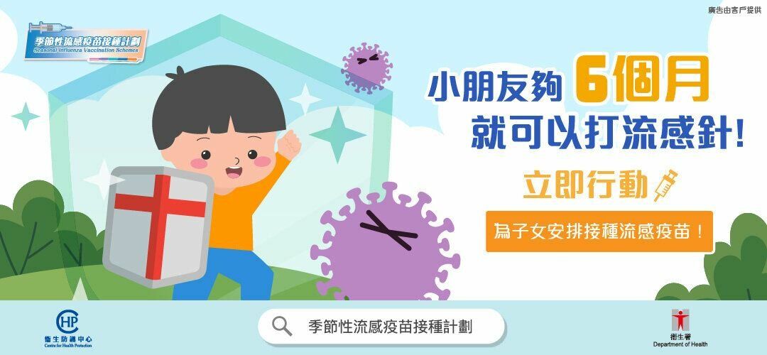 Department of Health