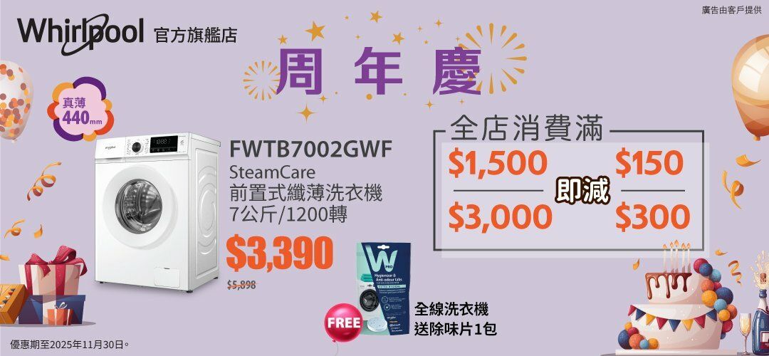 2025.11_wk3_WP_-$150