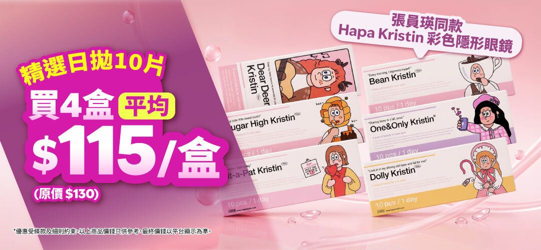 bh-jetso-page-hapa-kristin-20261009