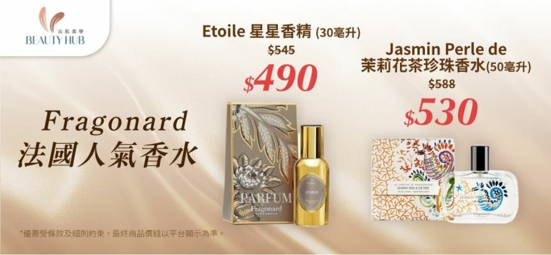 jan-buysell-beauty-hub-20260115