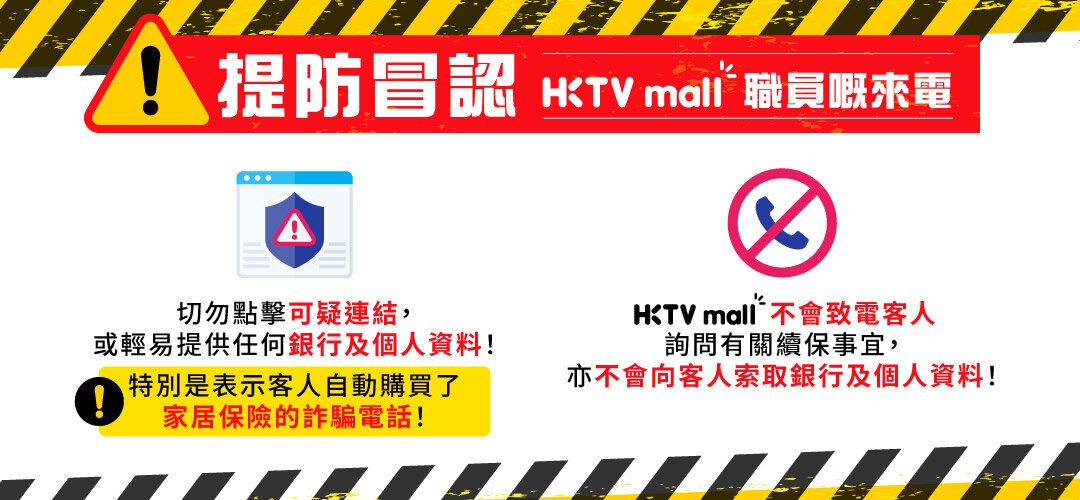 Zurich alert message