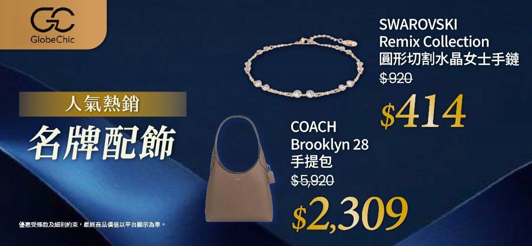 fa-regular-globechic-20260303