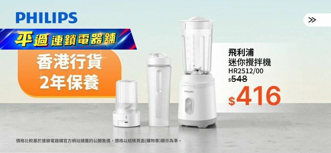 Interest_HA_Blender_20260320