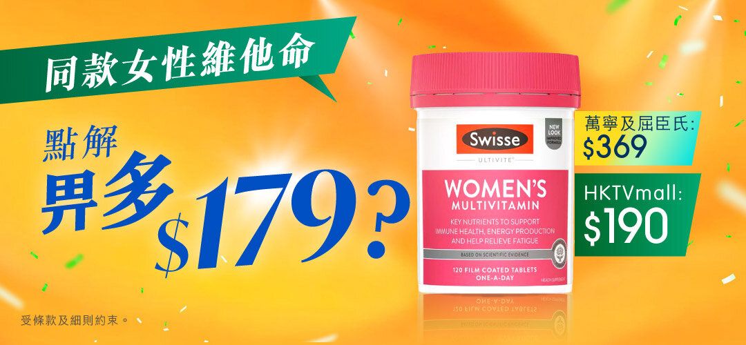 2025may_supplement_price_comparison_slider_swisse