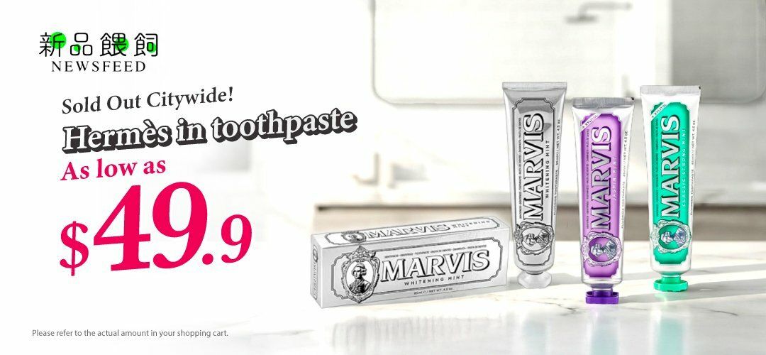 pcnh_pdmkt_marvis_slider_a