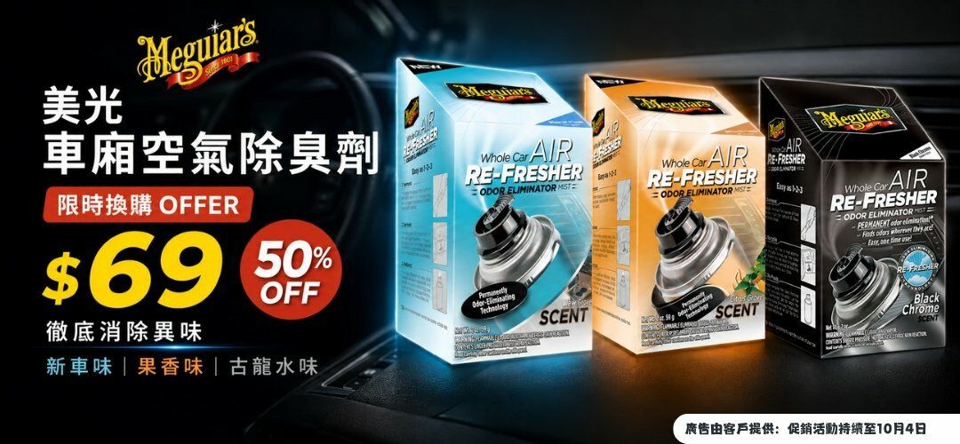 Ad_Personalized_SliderAInt_NA_NA_H9653001_20260930_5_1788110116274