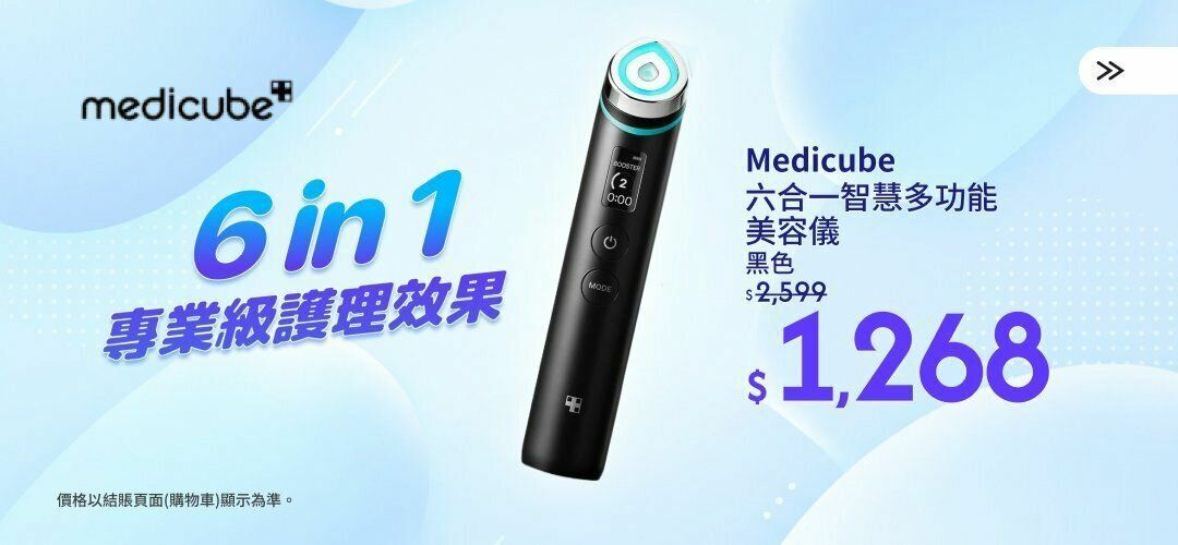 Interest_HA_Medicube_ECMKG_20260224