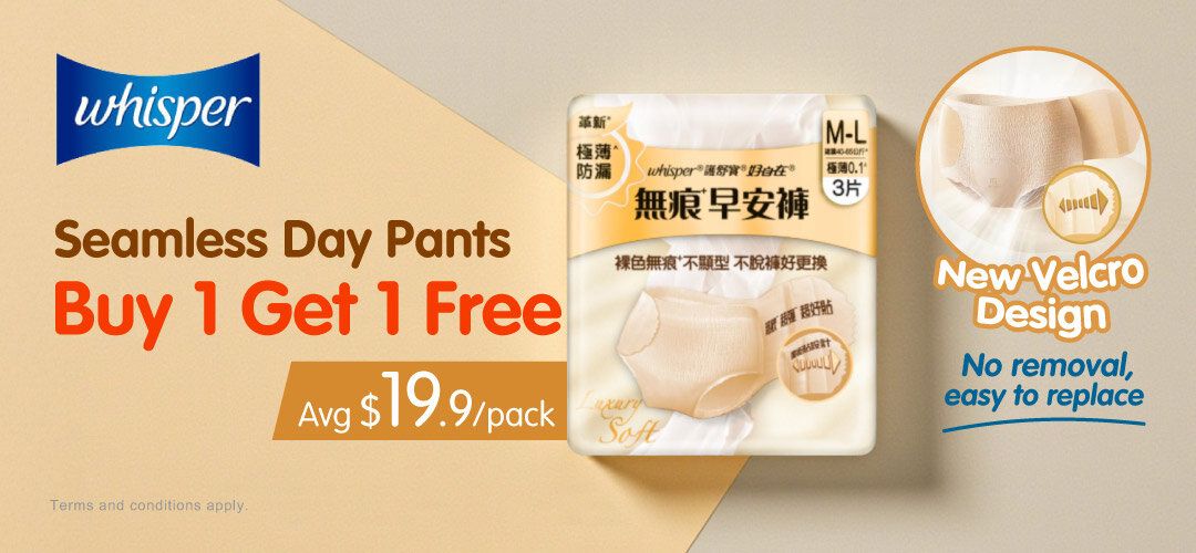 pcnh_pdmkt_whisper_slider_a