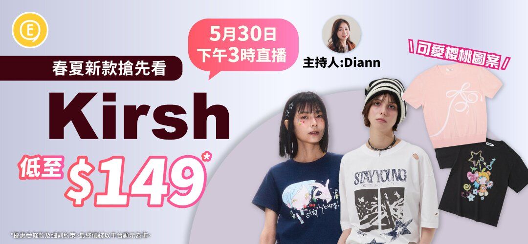 Everuts-KR-Live-Kirsh