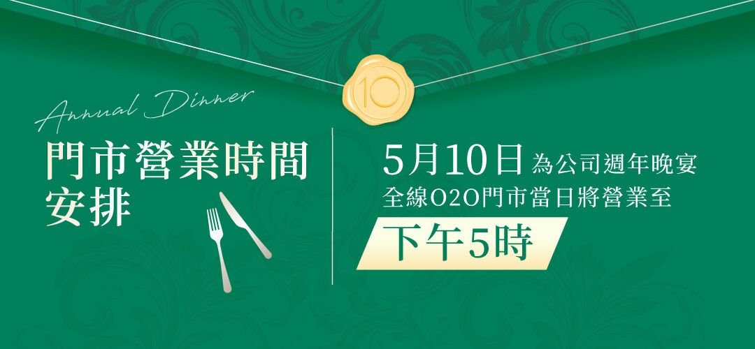 Annual_dinner_20250507