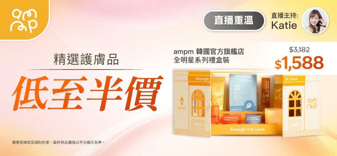 bh-live-ampm-20251210