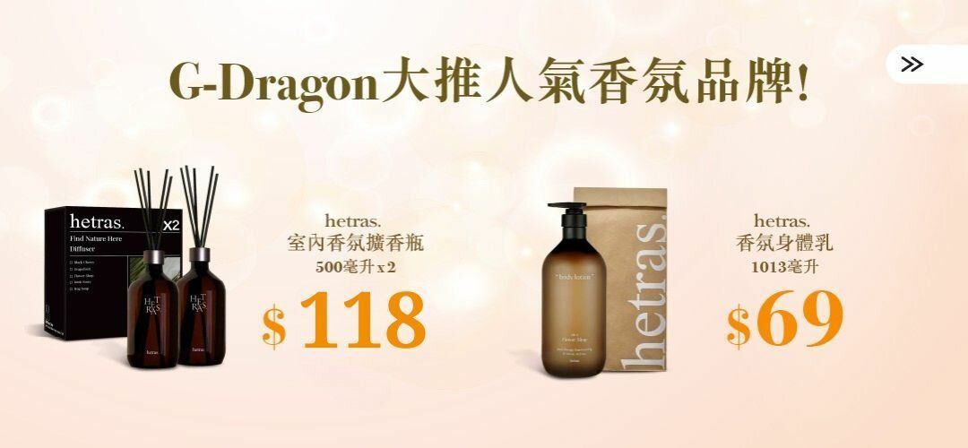 pcnh_pdmkt_hetras_slider_a