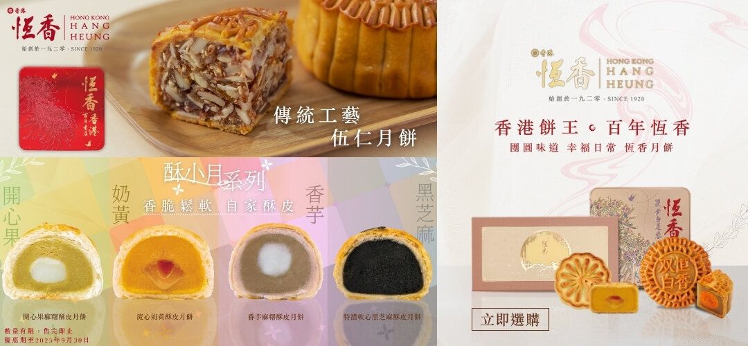 deals_slider_hanghueung