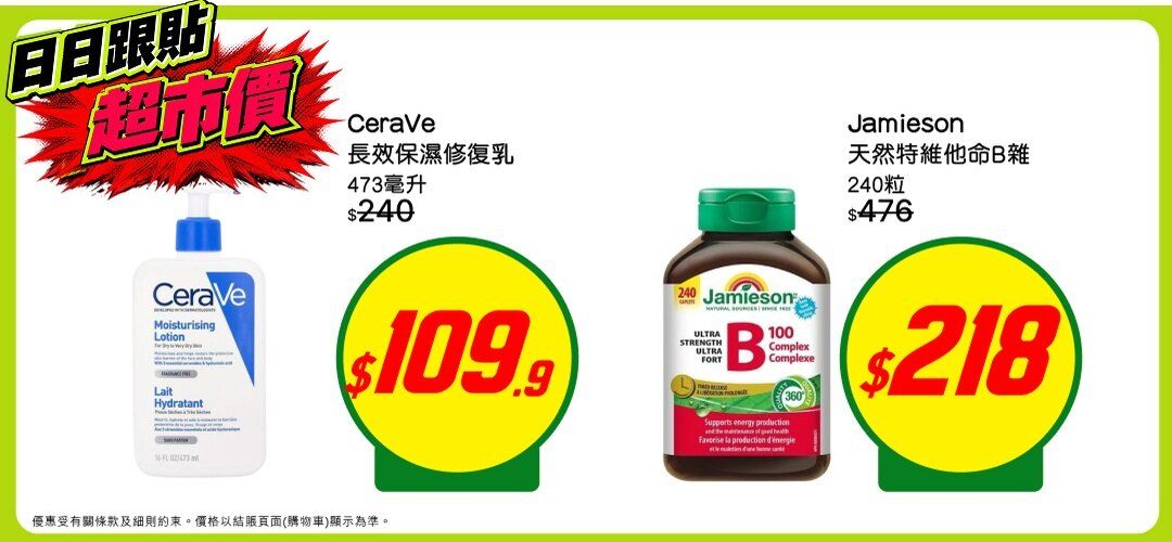 Interest_PC_KApromotion_supp2_20261019