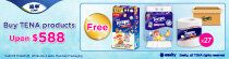 TENA Feb Tier offer