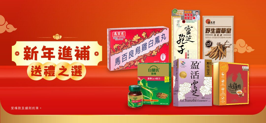 pcnh_newyear_slider_a