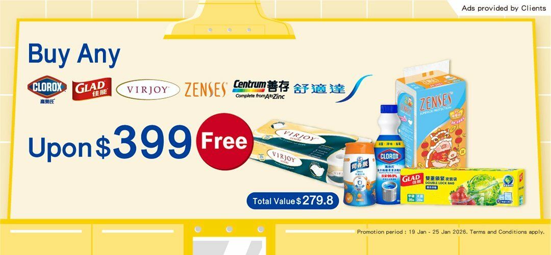 Joint promotion buy $399